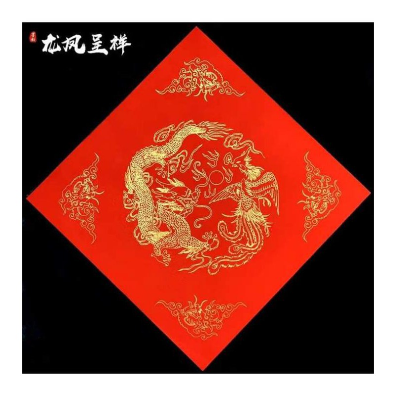 Giấy xuyến chỉ vân rồng, có hoa văn gốc